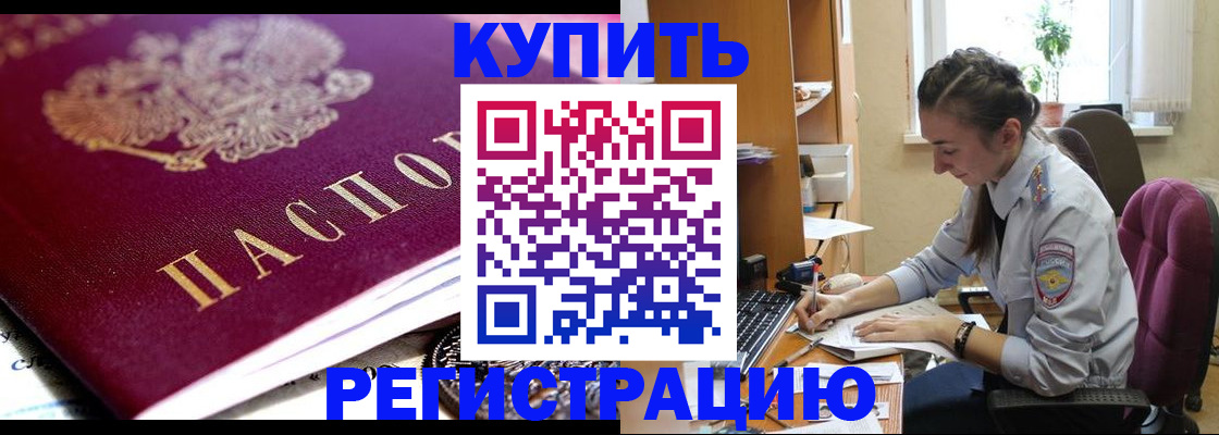 регистрация для школы в Усть-Джегуте