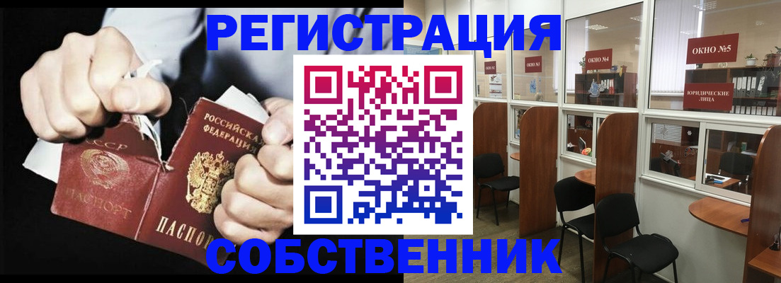 миграционный учет в Усть-Джегуте