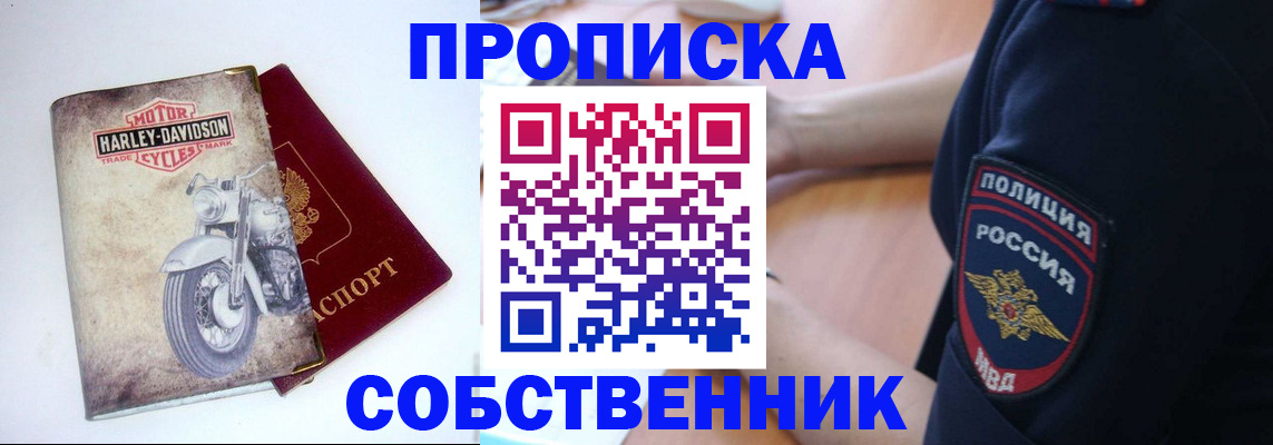 временная регистрация госуслуги в Усть-Джегуте