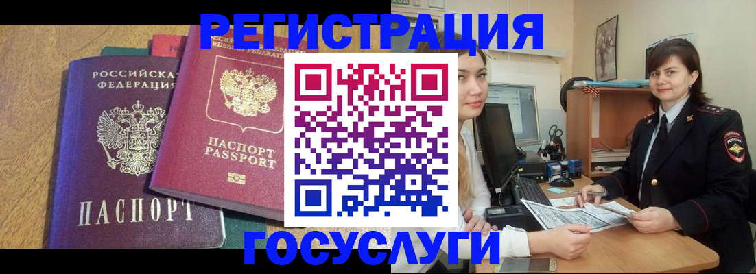 форма 3 в Усть-Джегуте