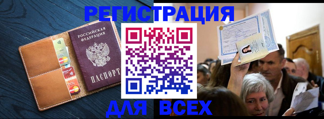 найти адрес прописки в Усть-Джегуте